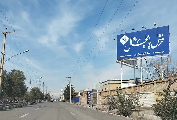 سجاد كاشان ميكانيكي فاخر بتصميم فارسي من إنتاج شركة پامچال